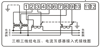 DSSY331-MD3經(jīng)電壓、電流互感器接入式接線圖