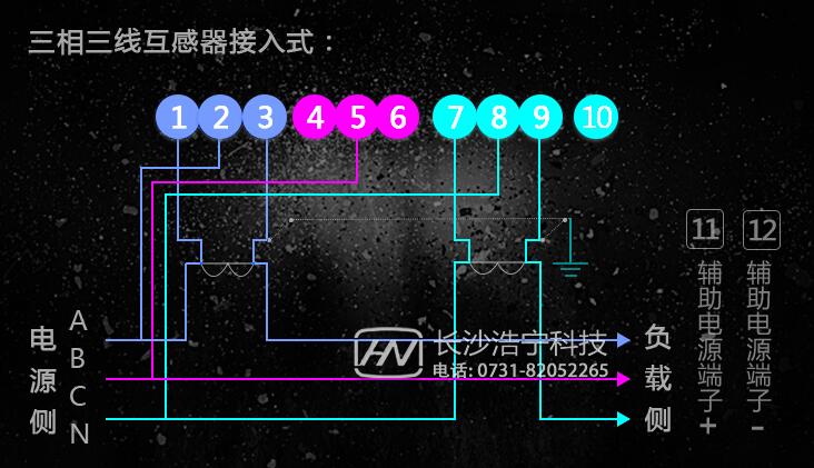 三相電表接線圖