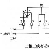 三相電電表怎么接