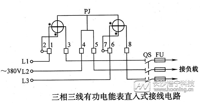 三相直通電表的接法