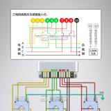 三相四線電表接線圖互感器